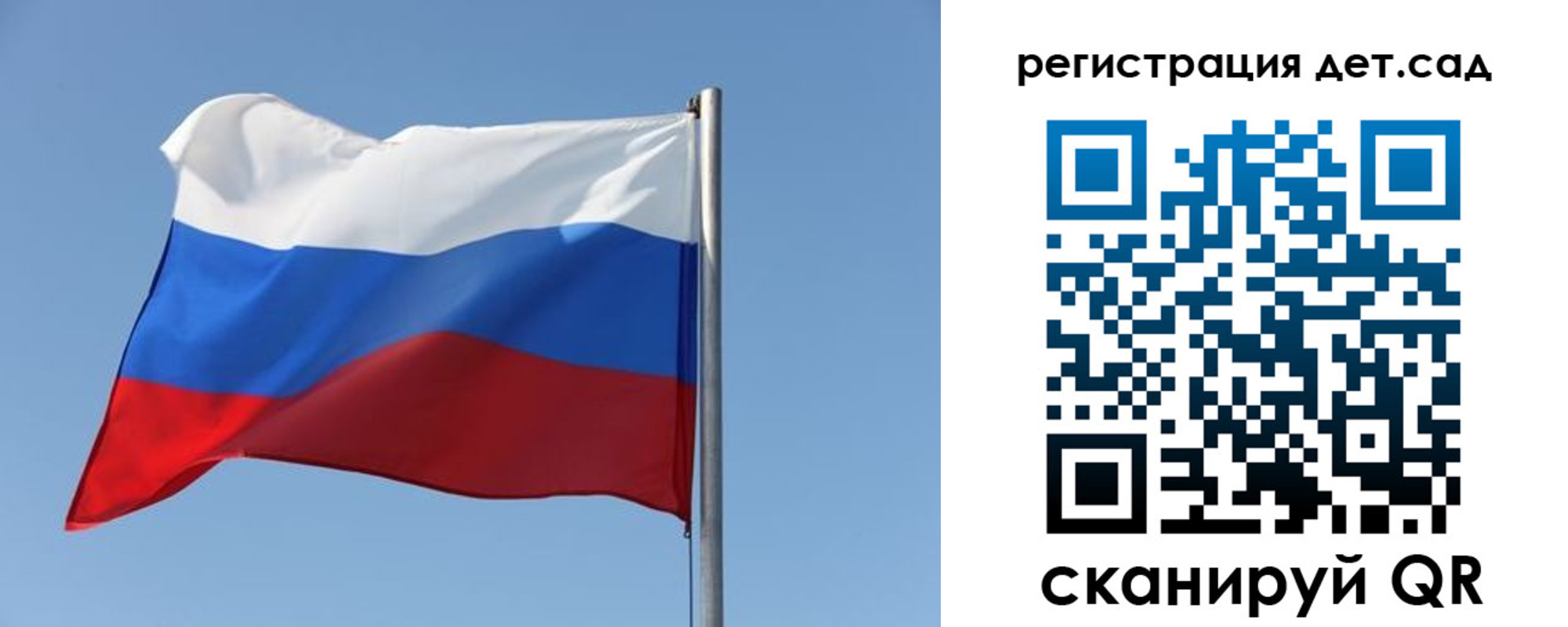 где прописаться в Ступино
