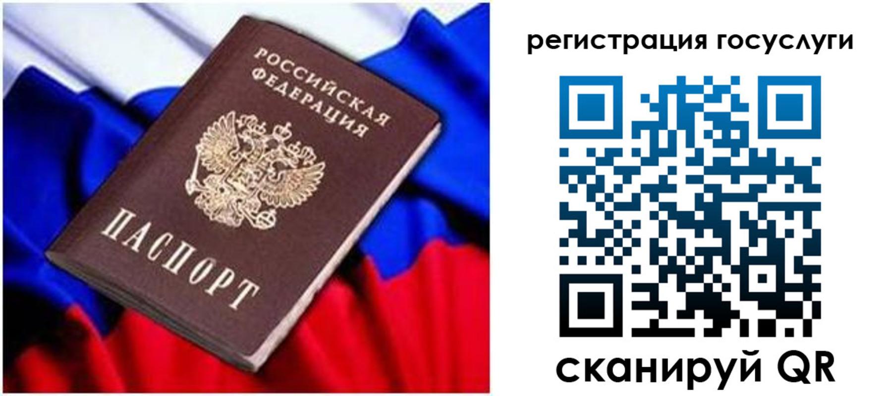 временная регистрация законно в Ступино