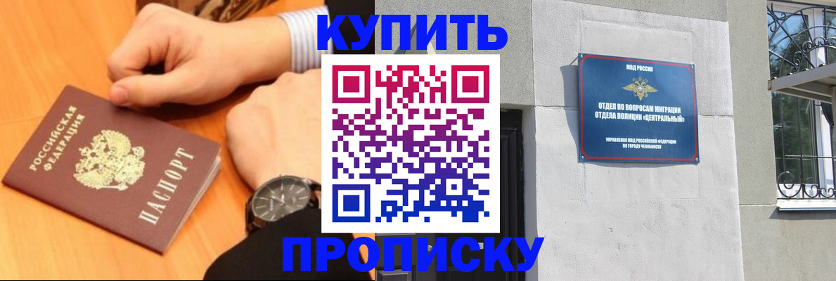 временная регистрация поиск в Ступино