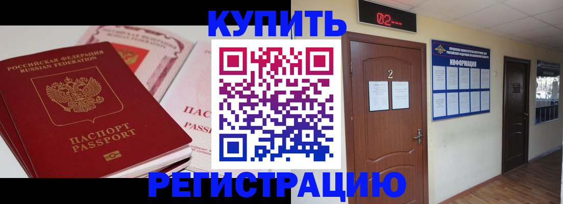 пропишу в квартире в Ступино