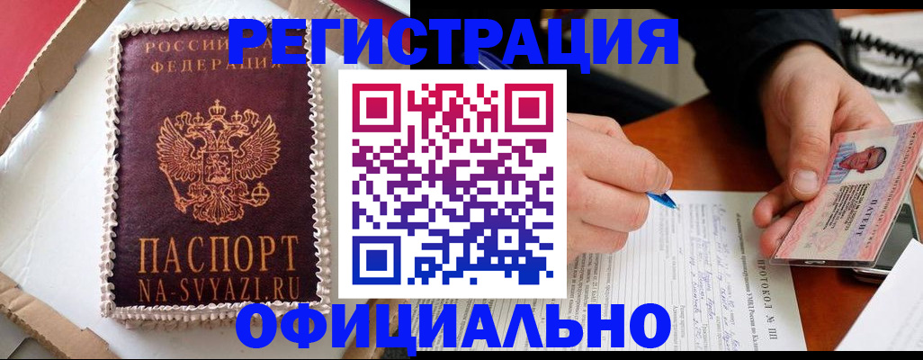 найти адрес прописки в Ступино